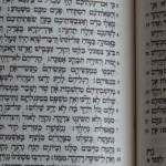 Permalink to Israel: Bringing ancient manuscripts into cyberspace IsaiahScrollMed